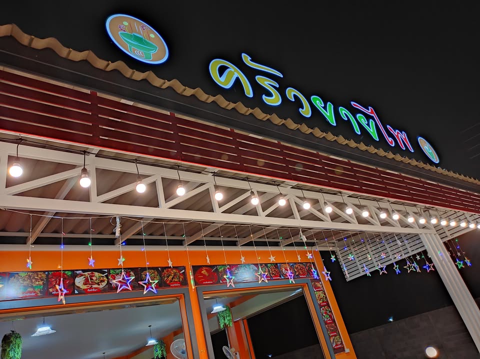 ข้าวราดกะเพราทะเลกุ้งหมึกชิ้นโตพร้อมไข่ดาวกรอบๆ จากร้านครัวยายไพ อาหารตามสั่งรสเด็ดสามร้อยยอด