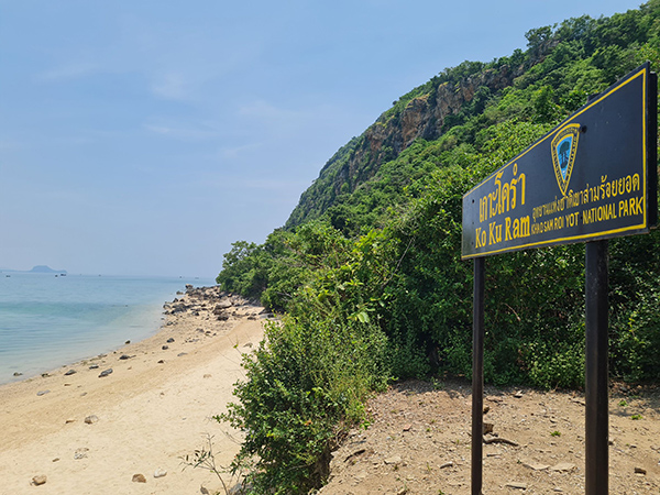ป้ายเกาะโครำ อุทยานแห่งชาติเขาสามร้อยยอด บริเวณชายหาดและหน้าผาหินปูนริมทะเลสีคราม
